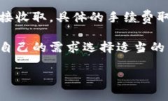 TP钱包（Trust Wallet）在进行