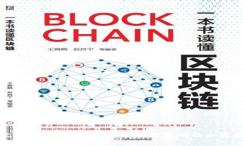 忘记加密钱包密码?揭秘找回密码的秘密技巧