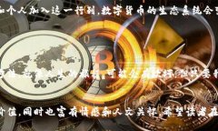 思考一个易于大众且的 