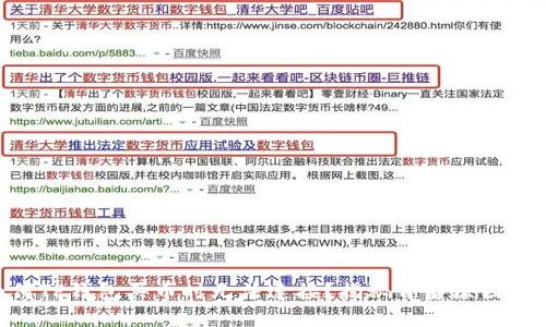 riaoti为何TP钱包买币时无法连接？揭秘背后原因与解决方案