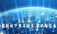 OPPO钱包：如何轻松下载与