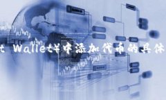 由于比特币创始人中本聪