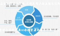 区块链钱包：真相与谎言