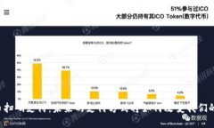 虚拟币扫码支付：未来的