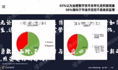 baioti数字货币和数字钱包