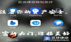 邦如何轻松向TP钱包充值？