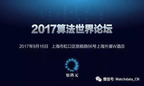 了解TP钱包不同步的问题：简单解决方案和深层分析

TP钱包, 钱包同步, 加密货币, 区块链技术/guanjianci

引言
在数字资产投资的浪潮中，TP钱包作为一种安全存储和管理加密货币的工具，受到了越来越多用户的关注。然而，在实际使用过程中，一些用户可能会遇到钱包不同步的问题，这不仅影响了资产的流动性，还可能导致用户对钱包的安全性产生怀疑。接下来，我们将深入探讨这一问题，并提供一些简单有效的解决方案。

1. TP钱包简介
TP钱包，作为一款去中心化的数字资产管理工具，提供了多种功能，如资产存储、交易记录查看、资产管理等。其用户友好的界面和强大的功能深受用户喜爱。

2. 钱包同步的重要性
钱包同步的关键在于确保用户能够实时更新其资产信息。如果钱包不同步，用户可能无法查看最新的资产状态，这在某种程度上就像开了一扇通往未知的窗户，让人感到不安和无助。

3. 常见的同步问题及其原因
尽管TP钱包的设计已经可以很好地适应大多数用户的需求，但在不同网络环境、用户操作或系统崩溃等因素的影响下，仍可能出现钱包不同步的情况。以下是一些常见的问题和原因：
ul
    listrong网络连接问题：/strong如果网络不稳定，TP钱包可能无法成功发出同步请求。/li
    listrong版本不一致：/strong如果用户未更新到最新版本，可能会导致某些功能无法正常使用。/li
    listrong服务器问题：/strong有时候TP钱包的后台服务器可能出现问题，这直接影响了数据的同步。/li
    listrong缓存问题：/strong钱包缓存数据过多，也可能会导致不同步。/li
/ul

4. 解决方案
面对钱包同步问题，虽然不安如影随形，但其实许多问题都是可以通过简单的步骤轻松解决的。以下是一些实用的解决方案：

4.1 检查网络连接
首先，要确保您的设备连接到可靠的网络。就像在荒野中迷失方向，只有找到正确的道路，才能顺利抵达目的地。可以尝试通过重新连接Wi-Fi或切换到数据流量来检查网络是否正常。

4.2 更新钱包版本
使用平台的最新版本可以解决许多功能上的问题。您可以访问官网下载中心或应用商店，检查是否有可用的更新。更新就好比给机器加油，一旦加满，机器就能全力运转了。

4.3 清理缓存
如果您的TP钱包应用在使用中反应缓慢，可以尝试清理其缓存。缓存就像是车窗上的灰尘，虽然不会影响车的运行，但却会遮挡视线。通过清理缓存，您可以确保应用在运行时能更清晰地展现您的资产状况。

4.4 拨打客服热线
如果以上措施都无法解决问题，不妨拨打TP钱包的客服热线。专业人员可以为您提供最直接、有效的帮助，如同航海时的导航员，指引您穿越茫茫大海。

5. 防止同步问题的预防措施
除了在出现问题后采取措施外，用户可以通过一些步骤来预防钱包同步问题的发生：
ul
    listrong定期更新:/strong 每隔一段时间检查钱包是否需要更新，看似小事，但能有效避免潜在风险。/li
    listrong备份钱包:/strong 做好备份大如同给财富加上保护圈，一旦出了问题，我们依然可以找回那些珍贵的资产。/li
    listrong关注钱包公告:/strong 通过社交媒体或官方论坛，及时了解TP钱包的动态，像是一种在海洋中保持警觉的能力，让你随时应对可能的变化。/li
/ul

6. 结语
TP钱包的使用价值在于其便捷性和安全性，但无疑，在面对钱包不同步的困扰时，用户的焦虑和不安都是可以理解的。通过了解问题的根源并采取相应措施，我们可以大大减小这些问题带来的影响。记住，数字资产的管理是一个长期过程，保持耐心和警觉，才能在这片数字海洋中航行自如，乘风破浪。

附录：用户分享
为了更好地了解用户对TP钱包同步问题的看法，以下是一些用户的分享：
ul
    li小李：在使用TP钱包快两个月，有过一次同步失败，但根据朋友的建议清理了缓存，果然恢复了正常。/li
    li小张：钱包版本更新的时候我从未重视过，经过一次不同步的折磨，才认识到更新的重要性。/li
    li小王：我最害怕在关键时刻不能查看我的资产，谢天谢地我提前备份了我的钱包，问题未造成太大损失。/li
/ul

通过以上内容和案例，我们希望用户能够在使用TP钱包时更加得心应手，及时解决可能出现的各种问题，保护自己的数字资产。