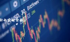 截至我的最后信息更新（
