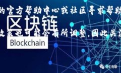 关于TP钱包是否还能注册的