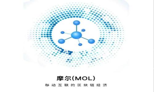 使用TP钱包（或其他加密货币钱包）的收款地址确实可以分享给他人。以下是一些关键点和说明：

### 什么是TP钱包？
TP钱包是一款多功能的数字货币钱包，支持多种加密资产的存储与管理。用户可以通过该钱包进行转账、收款和交易。收款地址是用于接收币种的唯一标识，类似于银行账户号码。

### 为什么需要分享收款地址？
在个人或商业交易中，用户可能需要分享他们的收款地址，以便他人向他们转账。无论是接受朋友的还款，还是在进行商业交易，正确地分享收款地址是至关重要的。

### 收款地址的安全性
虽然收款地址可以安全地分享，但是用户仍需注意以下几点：
ul
    li确保地址准确：分享前，最好再次核对你的收款地址，以免资金转错。/li
    li保护隐私：尽量避免在公共场合或不可靠的环境中分享你的钱包地址，以减少被恶意攻击的风险。/li
/ul

### 如何获取TP钱包收款地址？
要获取TP钱包的收款地址，你可以按照以下步骤操作：
ol
    li打开TP钱包应用。/li
    li选择你要收款的币种。/li
    li找到“收款”或“接收”选项，点击后即可查看你的收款地址。/li
/ol

### 分享收款地址的方式
你可以通过多种方式分享你的收款地址，包括但不限于：
ul
    li直接复制并发送：可以通过微信、QQ、电子邮件等聊天工具直接发送。/li
    li二维码分享：TP钱包通常会生成二维码，方便其他人扫描直接发送资金。/li
/ul

### 总结
分享TP钱包的收款地址是一个简单且必要的步骤，只需遵循相关的安全注意事项，即可顺利完成交易。无论是在哪种情况下，确保信息正确性与安全性始终是第一位的。

### 结论
总之，TP钱包的收款地址是你在数字货币世界中的“家”，你可以自由分享它，让更多的人来到你的“家”来交互和交易，但也要保护好这个“家”的安全。

如果你有更多关于TP钱包的问题，或者关于加密货币的其他疑问，欢迎随时咨询。