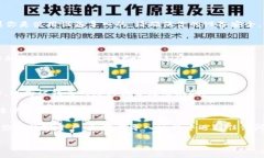 在将私钥导入TP钱包的过程