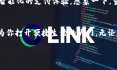   OPPO钱包的神秘世界：你