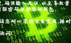 将FIL（Filecoin）转移到TP钱