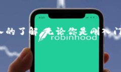 TP钱包（TP Wallet）是一种流