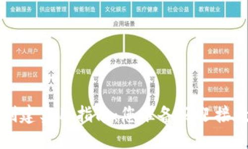 T P钱包核心创建实用指南：您准备好迎接数字未来了吗？