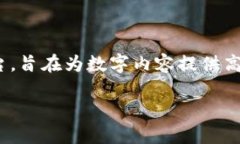 在讨论TP钱包（也称为Tr