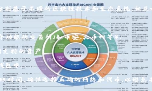 目前，TP钱包和IM钱包之间的资产互转并不直接支持。这两种钱包分别基于不同的区块链技术和生态系统，相互之间的转账需要依赖于相同的区块链进行操作。 

如果您希望在这两种钱包之间转移资产，可以考虑以下步骤：

1. **提取资产**：首先从TP钱包提取资产，将其发送到一个支持中介功能的交易所（如币安、火币网等）。
  
2. **兑换/转账**：在交易所中，将TP钱包中的资产兑换为IM钱包所支持的资产。

3. **充值到IM钱包**：将兑换后的资产从交易所提取并充值到IM钱包中。

在进行任何转账或转换操作之前，请务必仔细检查相关手续费及转账时间，确保选择正确的网络和代币，以避免不必要的损失。如果您对这方面不熟悉，也可以寻求专业人士的帮助。