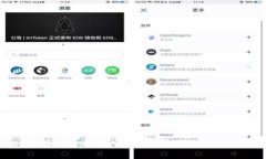 揭秘！2023年最佳USDT区块链