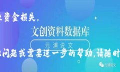 要在TP钱包中添加钱包地址