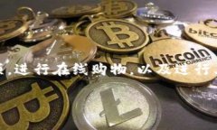 美国最大的数字钱包之一