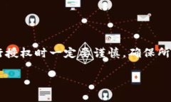 在TP钱包（TokenPocket）购买