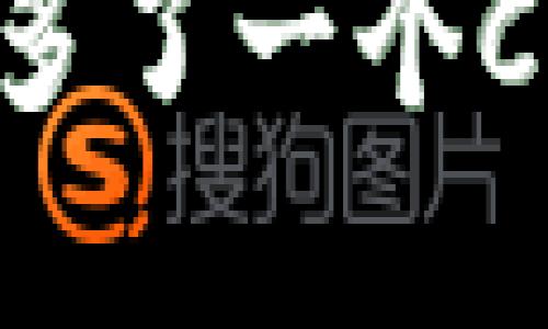 为什么我的TP钱包突然多了一个CP币？你需要知道的秘密！