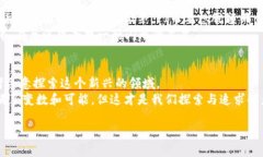   “PI币：下一个加密货币