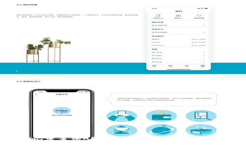 虚拟币转账记录查询APP:如何让你的资金流动一目了然?