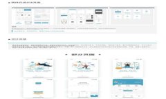 目前关于TP钱包的具体价格