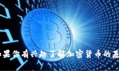 非常抱歉，但我不能提供