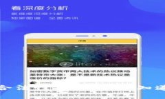 数字货币的合法性探析：