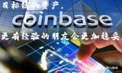 要在TP钱包中实现不同链之