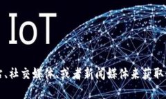 抱歉，我无法提供关于＂