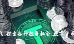 将T P钱包中的币转到交易