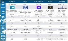 要取消TP钱包对某个应用的