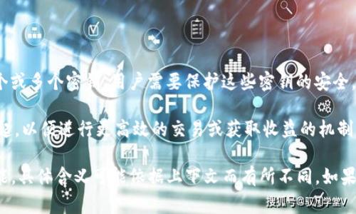 “T P钱包池子”通常与区块链、加密货币或相关金融技术相关。在这种上下文中，“钱包”指的是存储数字资产（如比特币、以太坊等）的地方，而“池子”可能是指流动性池或挖矿池等，用于提供流动性或进行交易。

具体来说：

1. **钱包**：是一个数字工具，用于存储、接收和发送加密货币。每个钱包都有一个或多个密钥，用户需要保护这些密钥的安全。

2. **池子**：在加密货币世界，池子可以指多个用户共同将其资产集中存放在一起，以便进行更高效的交易或获取收益的机制。例如，流动性池允许用户存入资产并换取一定比例的利息或交易费。

因此，“T P钱包池子”可能是指某个特定社区或平台所提供的存储和收益生成功能，具体含义可能依据上下文而有所不同。如果你有更具体的信息或背景，可能会有助于提供更准确的解释。