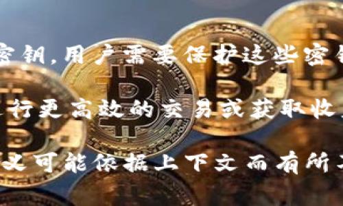 “T P钱包池子”通常与区块链、加密货币或相关金融技术相关。在这种上下文中，“钱包”指的是存储数字资产（如比特币、以太坊等）的地方，而“池子”可能是指流动性池或挖矿池等，用于提供流动性或进行交易。

具体来说：

1. **钱包**：是一个数字工具，用于存储、接收和发送加密货币。每个钱包都有一个或多个密钥，用户需要保护这些密钥的安全。

2. **池子**：在加密货币世界，池子可以指多个用户共同将其资产集中存放在一起，以便进行更高效的交易或获取收益的机制。例如，流动性池允许用户存入资产并换取一定比例的利息或交易费。

因此，“T P钱包池子”可能是指某个特定社区或平台所提供的存储和收益生成功能，具体含义可能依据上下文而有所不同。如果你有更具体的信息或背景，可能会有助于提供更准确的解释。