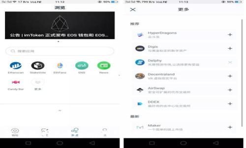 为什么选择Polygon钱包?揭开区块链的神秘面纱