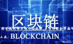 在TP钱包（Trust Wallet）中查