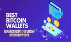 为了在TP钱包中添加自定义
