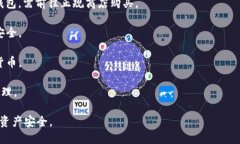 数字货币确实可以开通钱