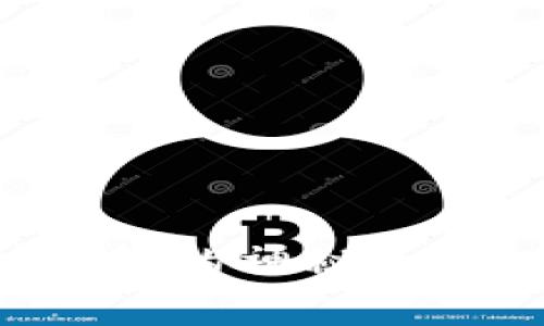 揭开数字货币交易所钱包的神秘面纱:你不知道的那些事儿