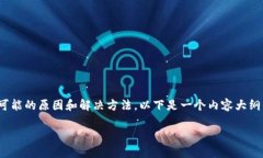 关于“TP钱包怎么提币这么