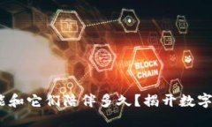 区块链宠物：你能和它们