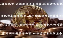 baiotiUniswap V3买币教程：如