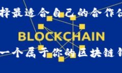 jiaoti区块链钱包制作价格