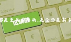 柴犬币实时价格行情是一