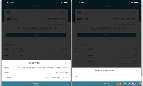 数字货币钱包申请指南:在哪里领到你的第一笔数字资产?