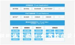 CGPay钱包提现流程揭秘：如