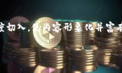 在探讨“TP钱包与Wemix矿工